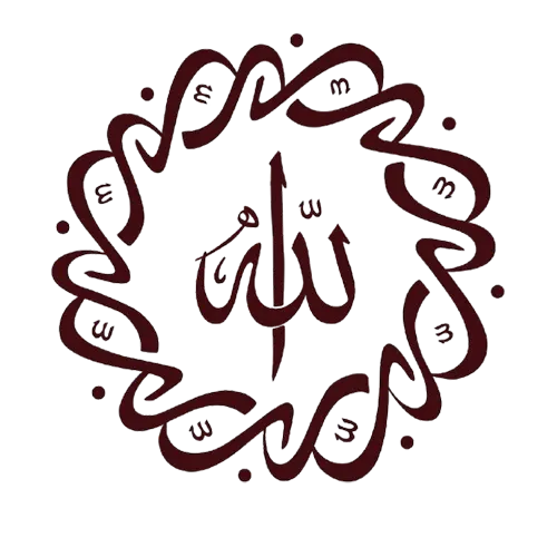 High Quality Allah PNG